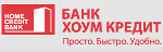 Банк Хоум Кредит - Кредит Большие Деньги - Усть-Катав