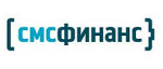 СМС Финанс - Займ по SMS - Красноярск