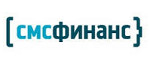 СМС Финанс - Займ по SMS - Усть-Катав