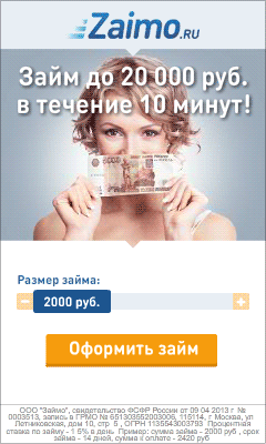 Zaimo - Экспресс Займ Онлайн - Краснодар
